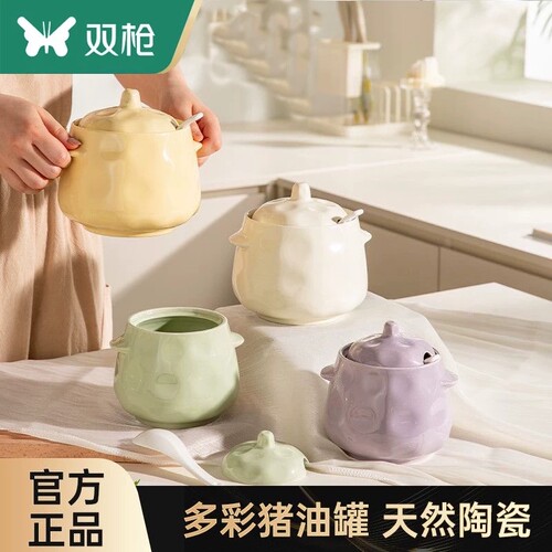 双枪真陶瓷耐高温带盖猪油罐