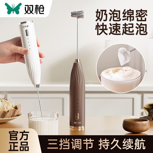 双枪电动手持无线奶泡打发器
