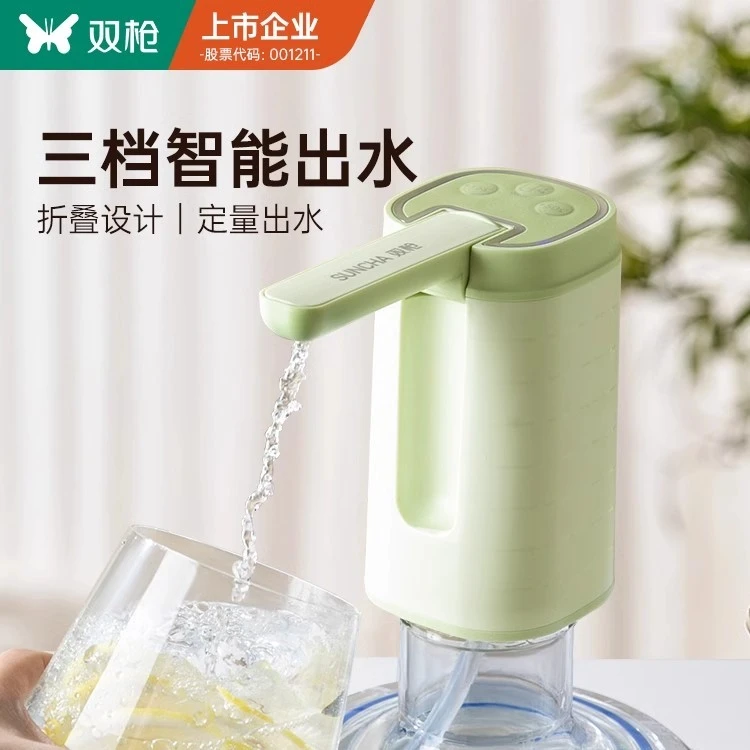 双枪电动抽水器2025新款