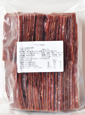 靖江特产猪肉脯向阳正片500g原味香辣黑胡椒肉干负片碎片零食小吃