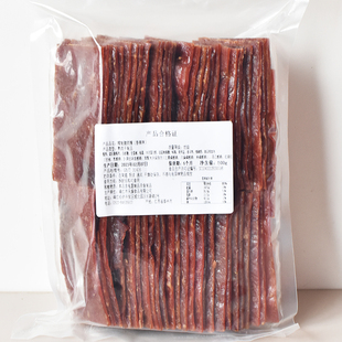 靖江特产猪肉脯向阳正片500g原味香辣黑胡椒肉干负片碎片零食小吃