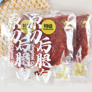 向阳牌原切后腿肉猪肉脯猪肉干特级小包原味香辣靖江特产肉类零食