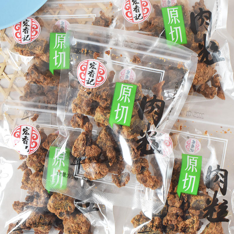 宏香记原切肉粒500g猪肉粒干熟食特产休闲零食小吃独立小包装即食