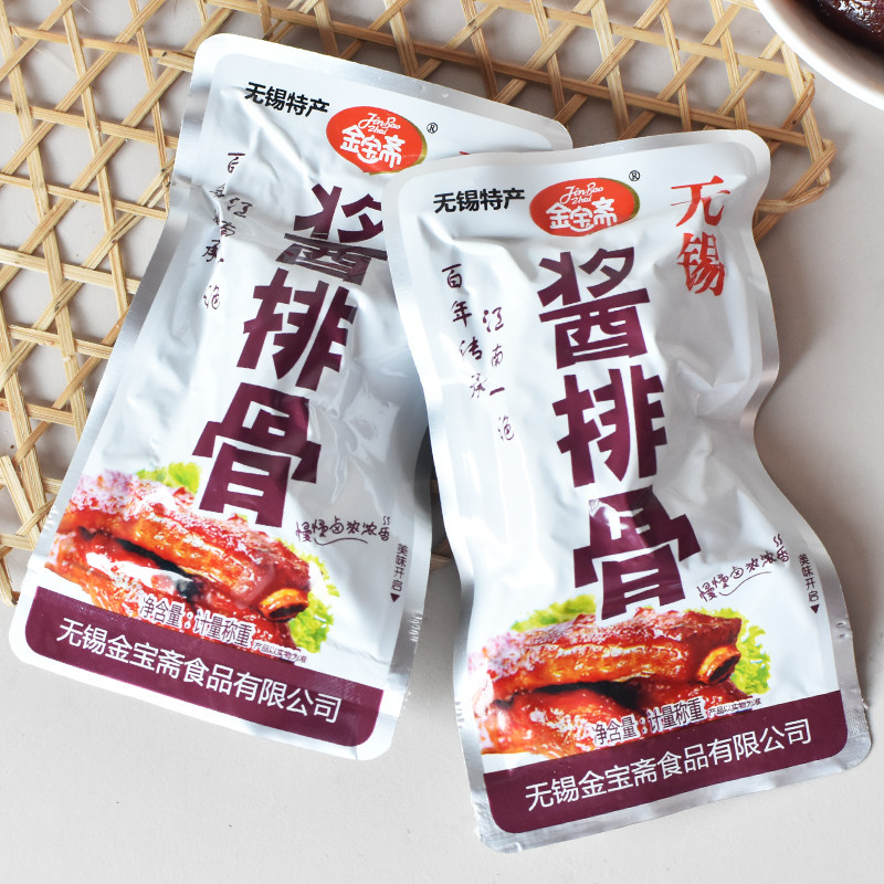 金宝斋酱排骨无锡特产猪肉零食图片