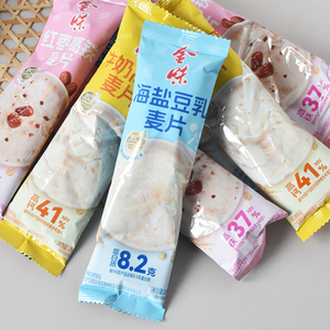 金味麦片海盐豆乳牛奶高钙红枣高铁味冲饮速溶燕麦代餐营养早餐