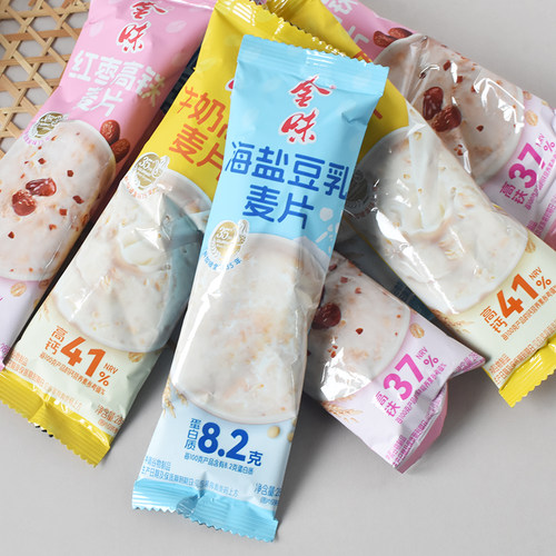 金味麦片海盐豆乳牛奶高钙红枣高铁味冲饮速溶燕麦代餐营养早餐
