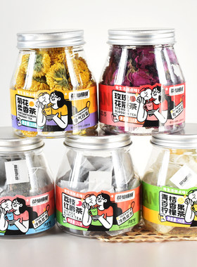 茶仙慢慢罐装蜜桃乌龙青桔百香果柠檬荔枝红爵菊花茶热水冲泡茶包