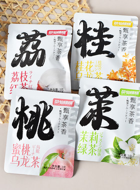 茶仙慢慢荔枝红茶蜜桃乌龙茶