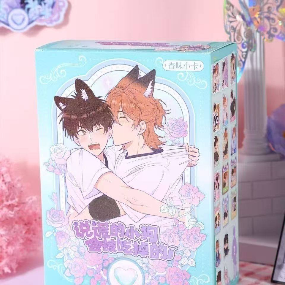 正版青壹坊说谎的小狗会被吃掉的香味小卡盲袋谷子周边动漫卡通