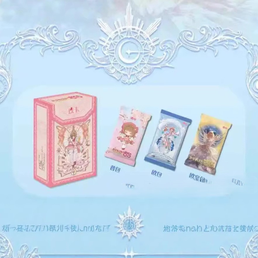 玖卡文创魔卡少女樱第二弹收藏卡精美女神郁金香花园卡甜蜜时刻卡