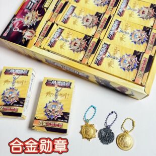 新款三角洲合金勋章挂件徽章书包挂饰游戏周边男孩玩具奖励