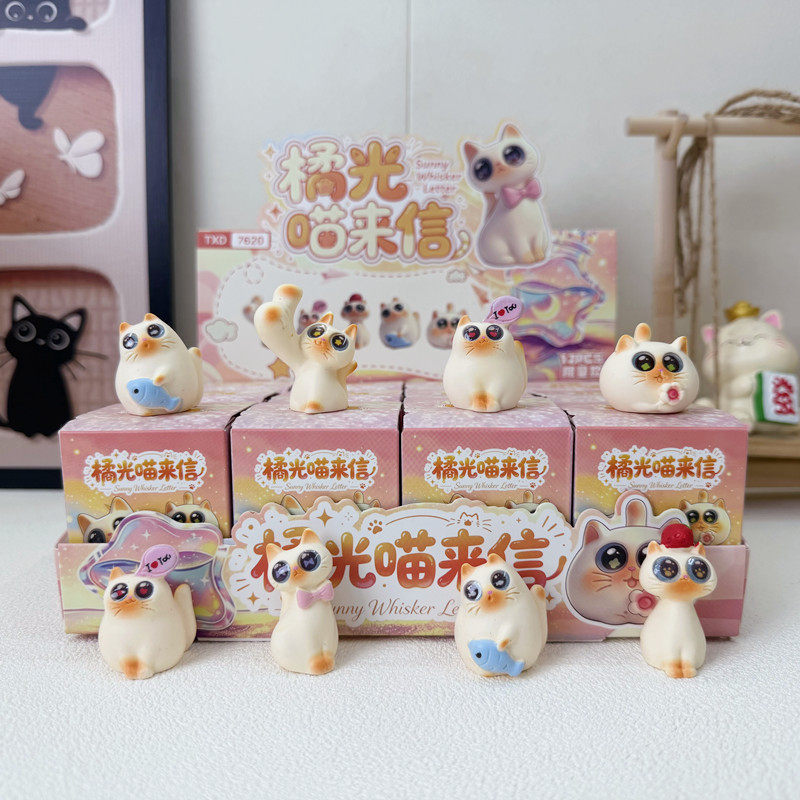 新款橘光喵来信萌粒盲盒可爱小猫咪迷你树脂公仔少女心桌面小摆件