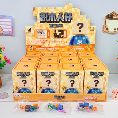DIY方块世界拼装积木人仔盲盒内含随机人仔武器关节可动益智玩具