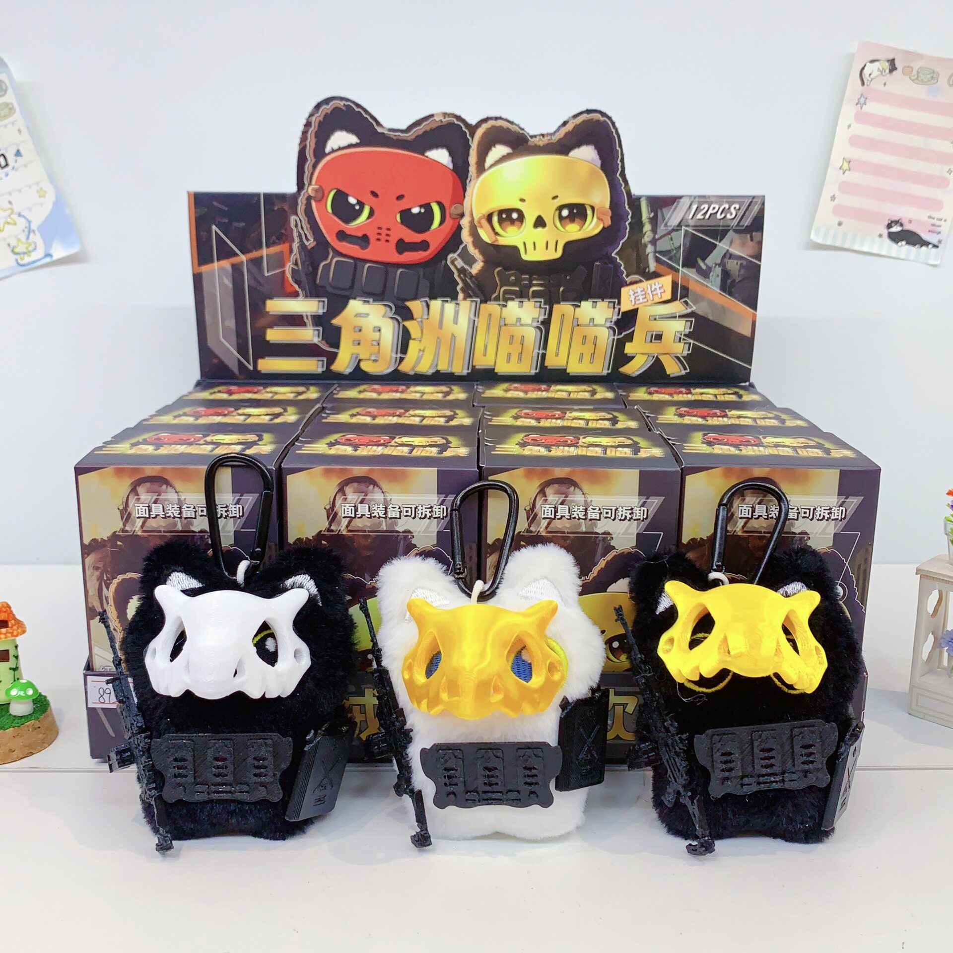 三角洲喵喵兵挂件盲盒可爱毛绒猫咪可拆卸面具装备潮玩挂饰整盒
