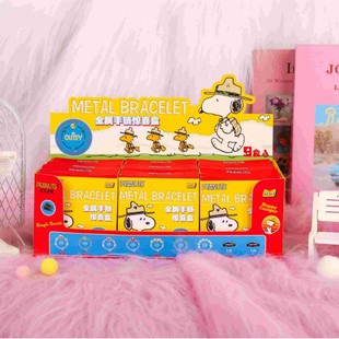 麦和snoopy金属手链惊喜盒珍珠配件几何形不锈钢手链礼物盲盒手链