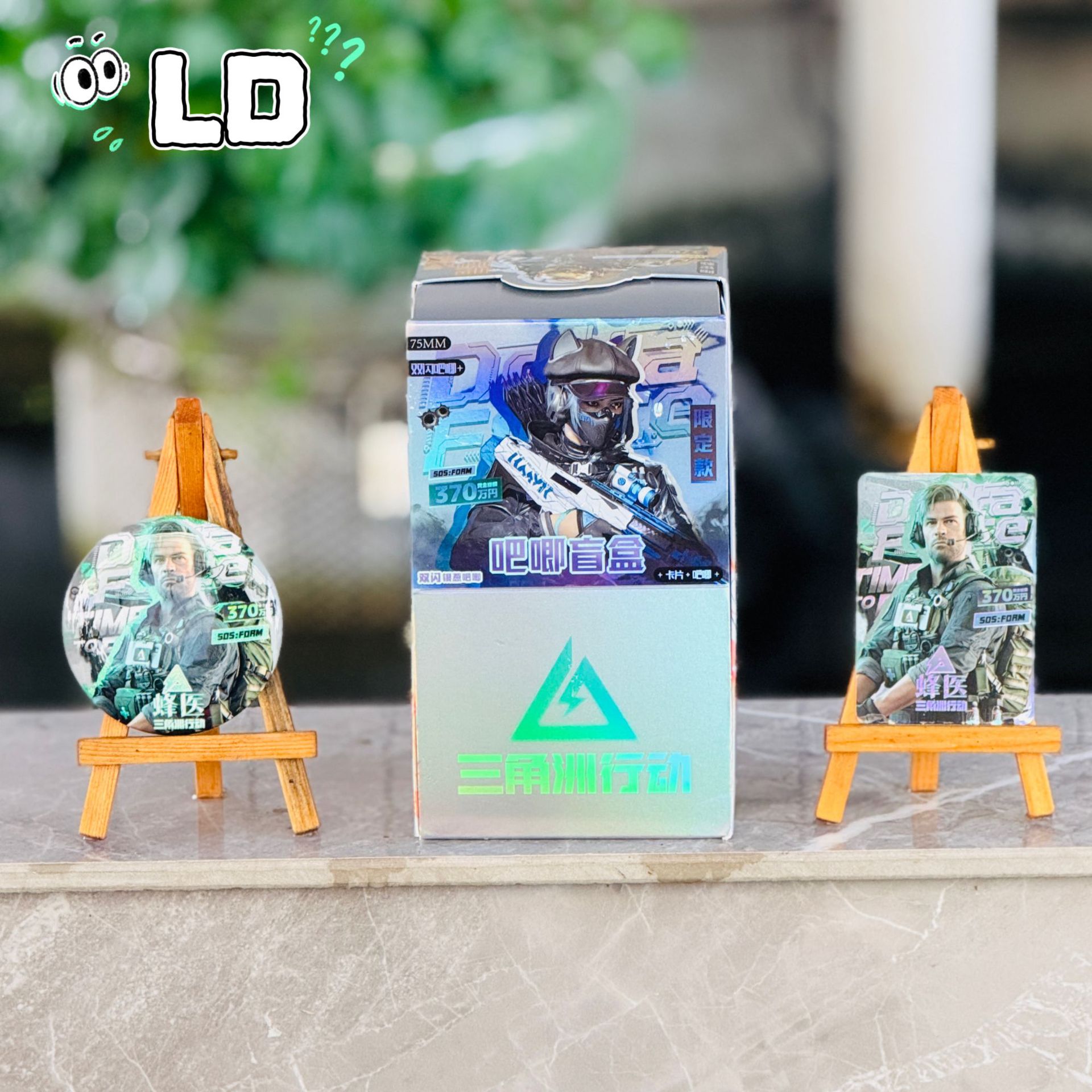 三角洲行动吧唧徽章盲盒75mm双闪徽章胸罩盲袋谷子动漫周边二次元