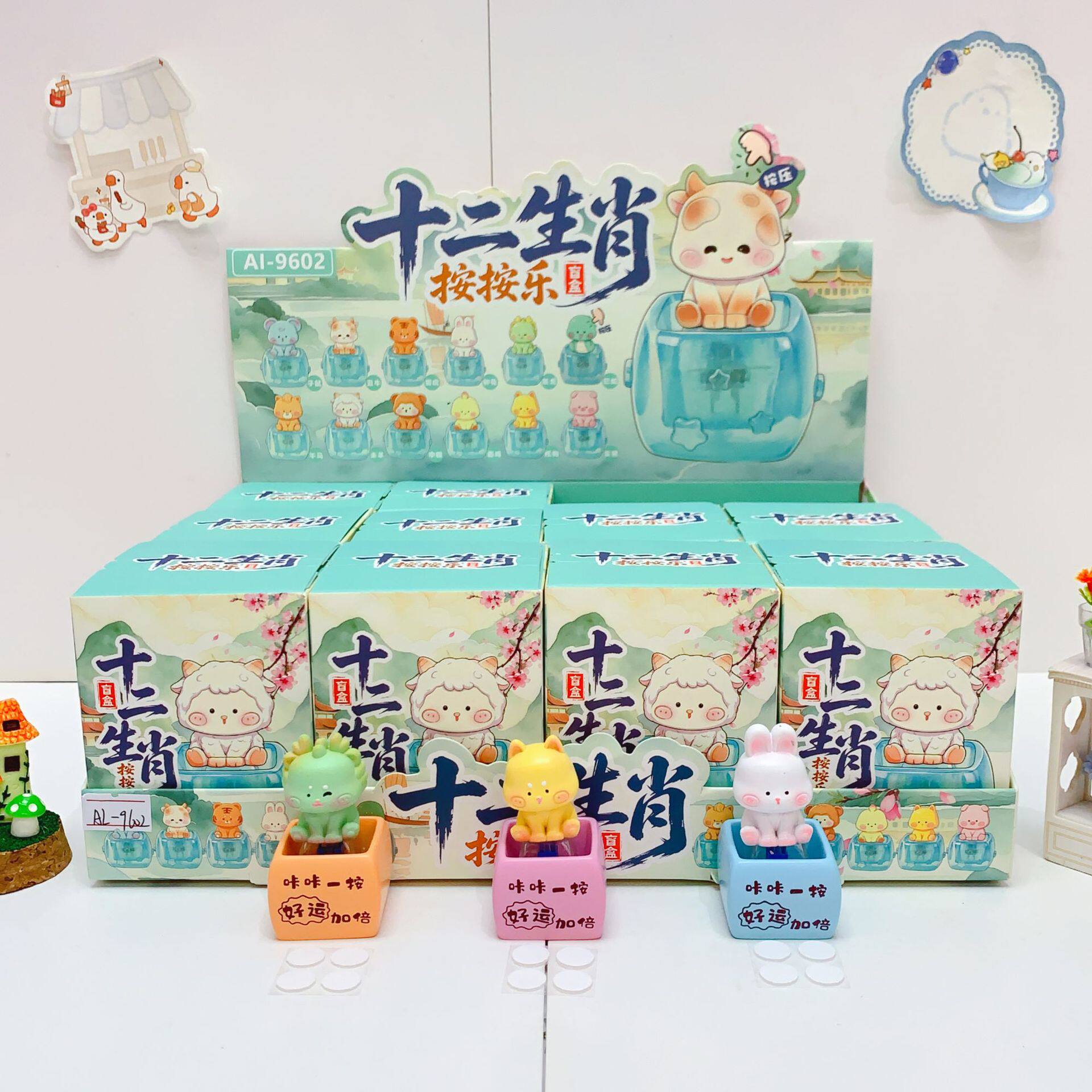 十二生肖按按乐盲盒卡通生肖按压解压玩具桌面减压小摆件惊喜盲抽