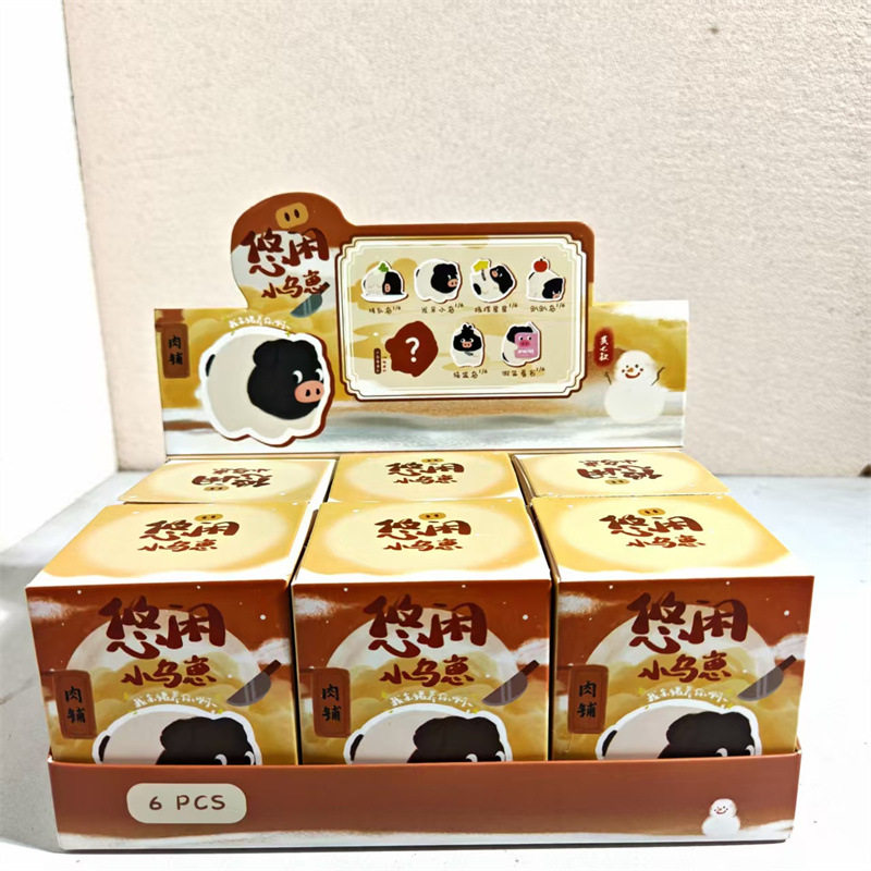 新款悠闲小乌崽盲盒桌面摆件创意潮玩手办节日礼物ins