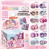 POP猎魔女团AR夜光吧唧盲抽 含12枚75mm马口铁银葱徽章盲盒谷子