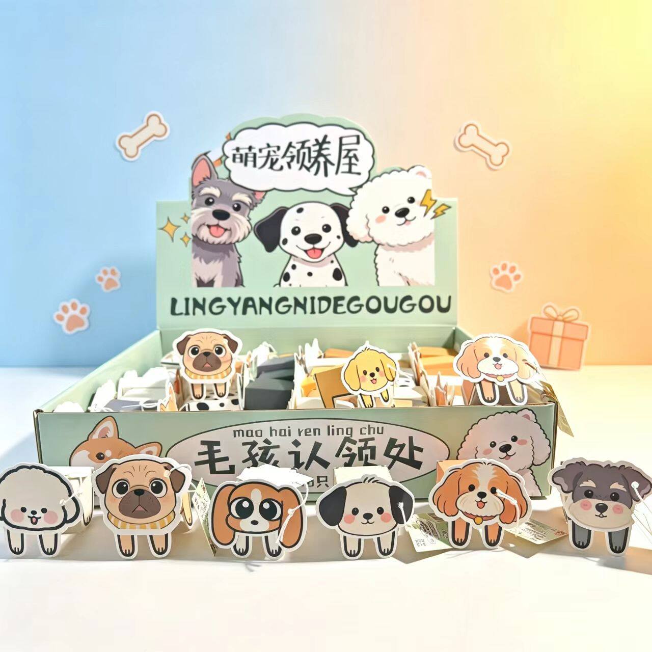 宠物领养屋盲盒!萌宠立体卡通摆件可爱治愈系桌面装饰学生小礼物