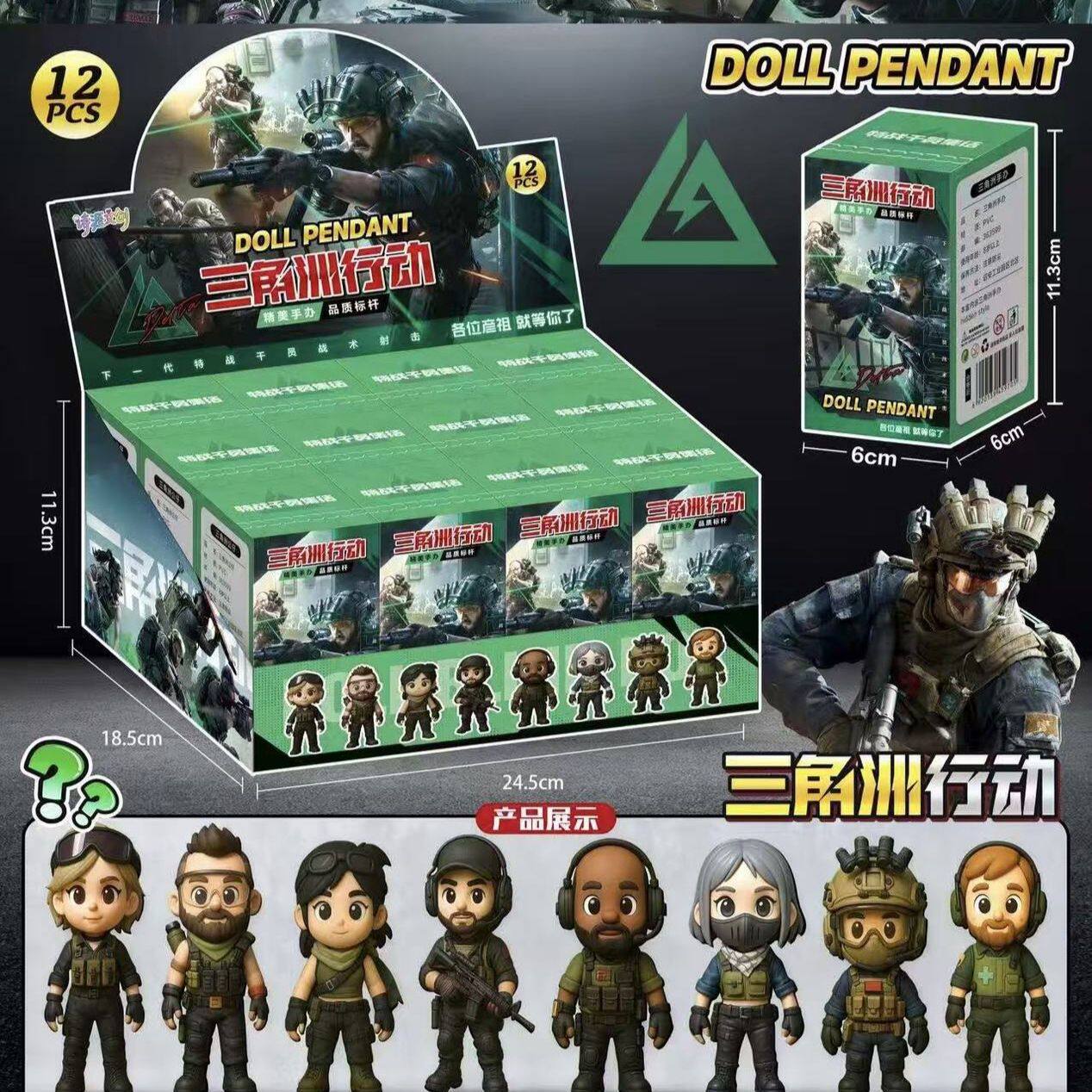 新款三角洲手办摆件盲盒创意武器物质非洲之心卡片小学生玩具礼物