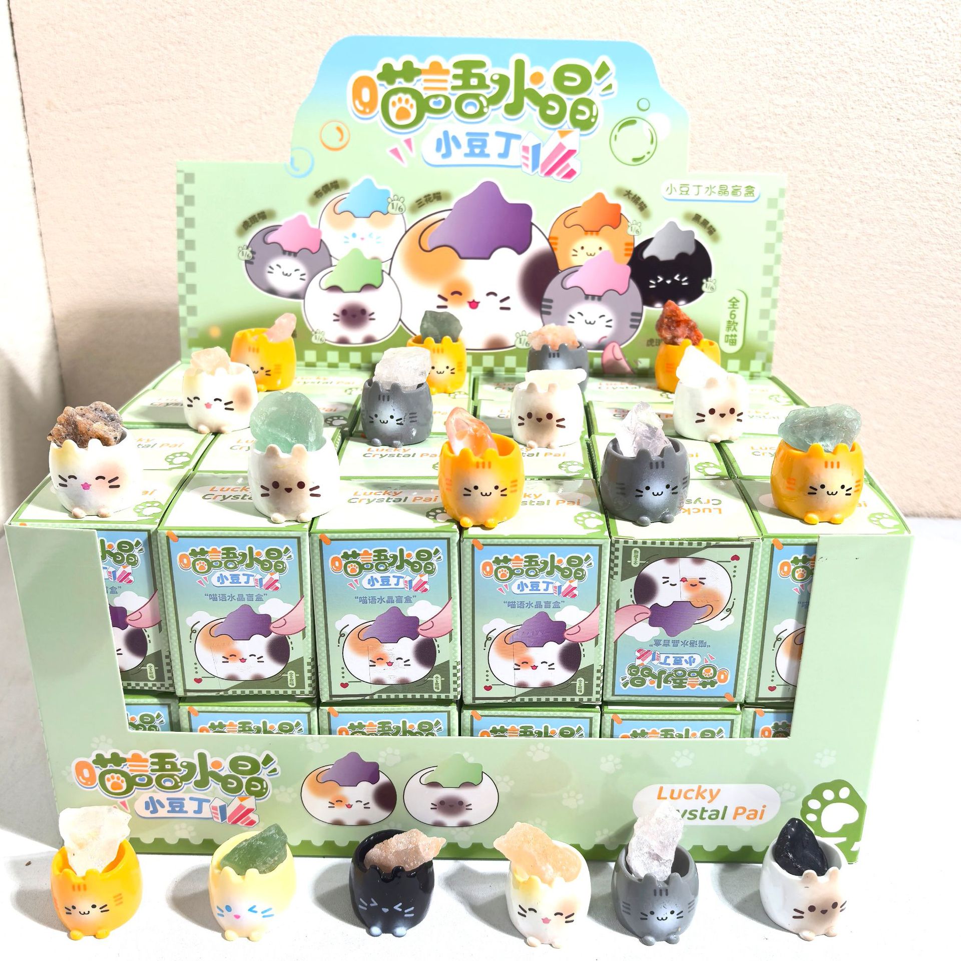 网红新款喵语水晶萌粒盲盒小红书同款小豆丁水晶摆件潮玩树脂萌粒