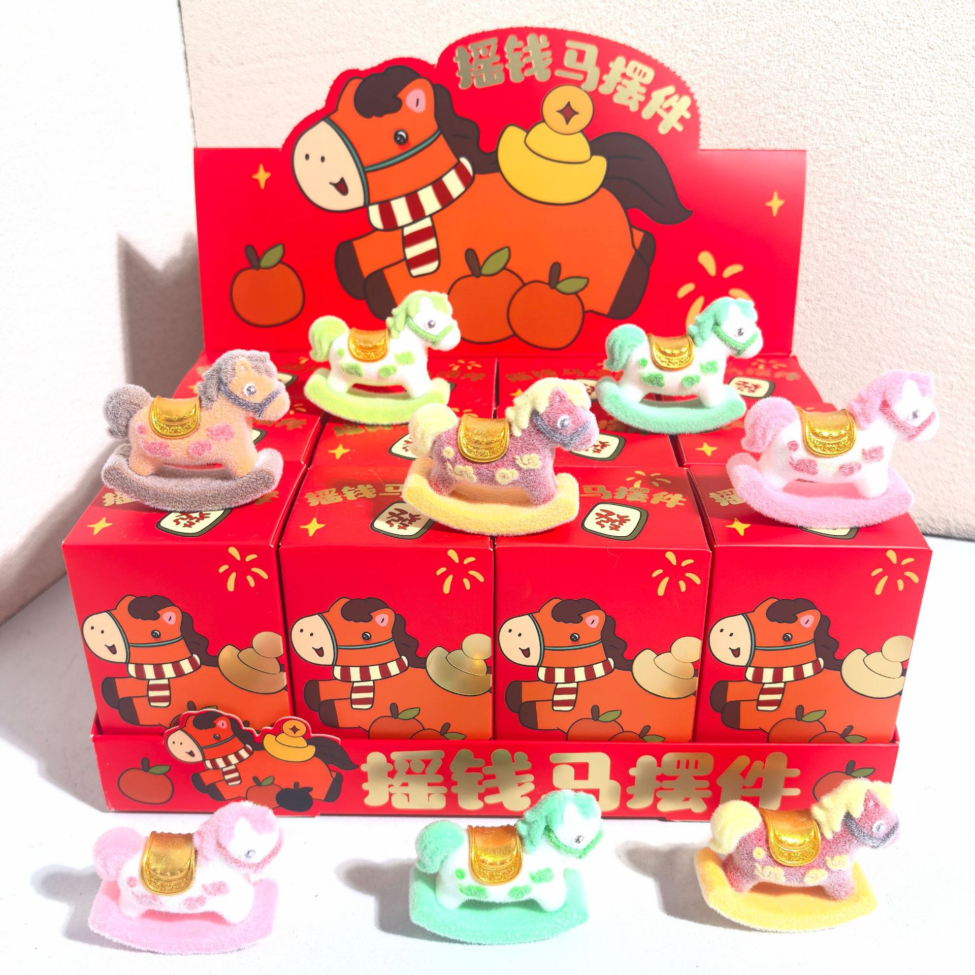 秋冬新款马年摇钱马植绒摆件潮玩小马公仔盲盒马年吉祥物摇摇马