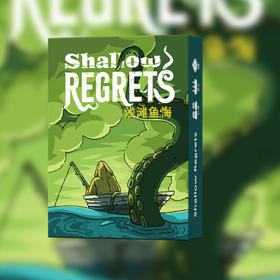 浅滩渔悔 Shallow Regrets桌游卡牌策略游戏海洋主题竞争休闲聚会