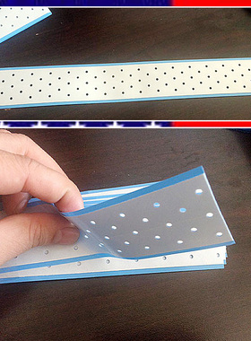 蓝孔胶片AirFlexProFlex Supertape 10元一条（30cm长）