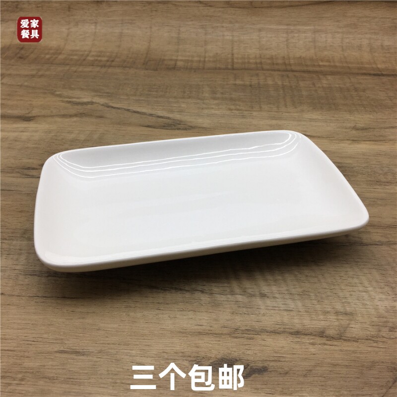 白色强化瓷长方盘8/9/10/盘