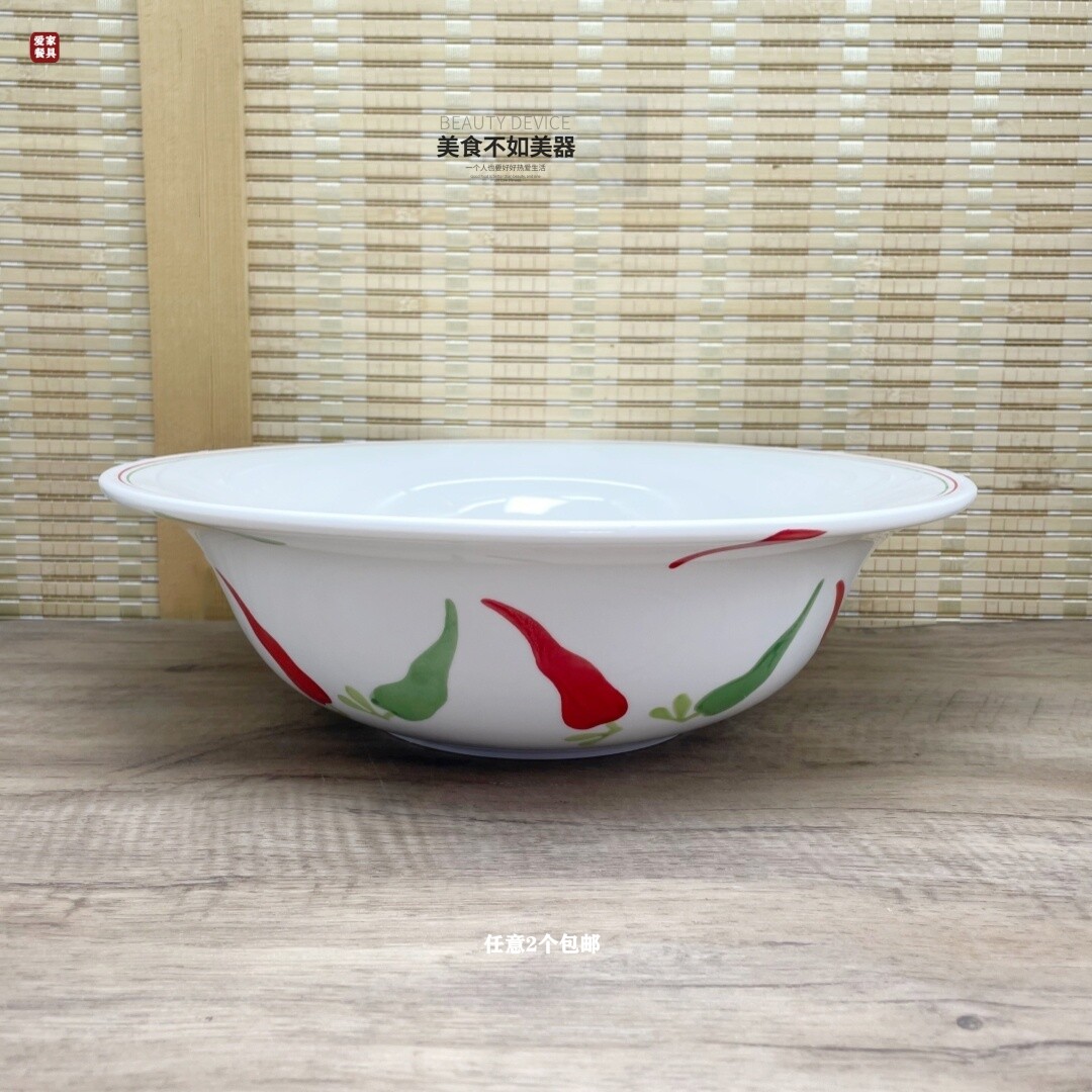 青红辣椒瑰丽水煮碗陶瓷皇朝碗碗饭店菜碗商用汤碗酒店餐具面碗