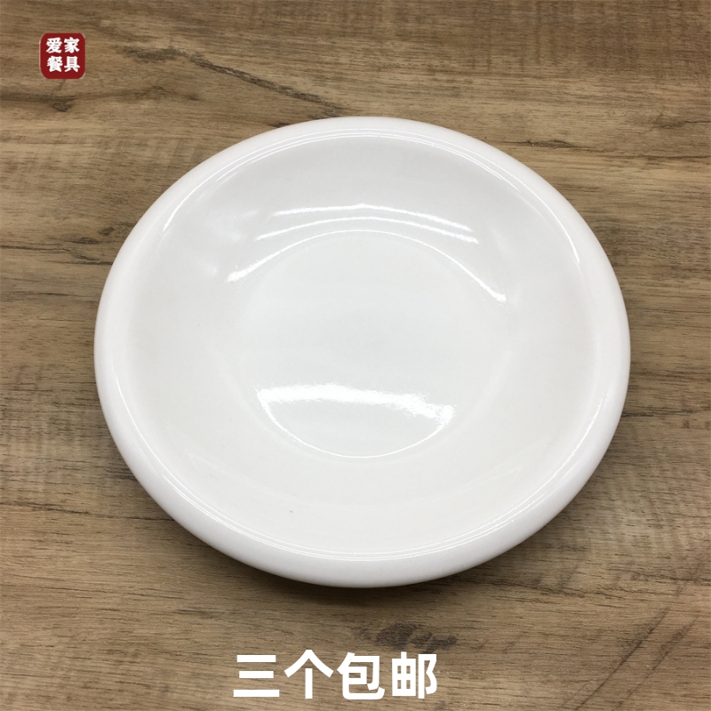 白陶瓷盘子家用菜盘子圆形饭盘