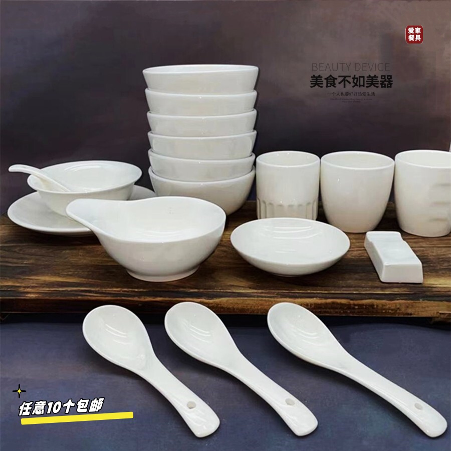 白色陶瓷餐具饭碗摆台勺子牙签筒