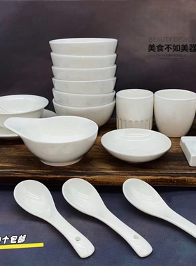 白色古陶瓷餐具米饭碗翅碗摆台勺子牙签筒烟缸酒饭店茶水杯筷架