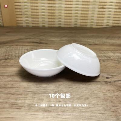 陶瓷3.5英寸汉碟陶瓷调料味碟小碟子蘸酱碟饺子碟酱料醋油咸菜碟