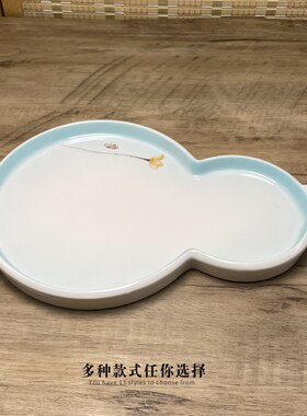 江南春顺边葫芦盘陶瓷餐具盘子