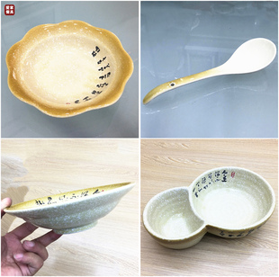 雅韵6\8\9\10\12\14荷口汤热冷菜碗荷叶边碗酒店特色火锅饭店餐具