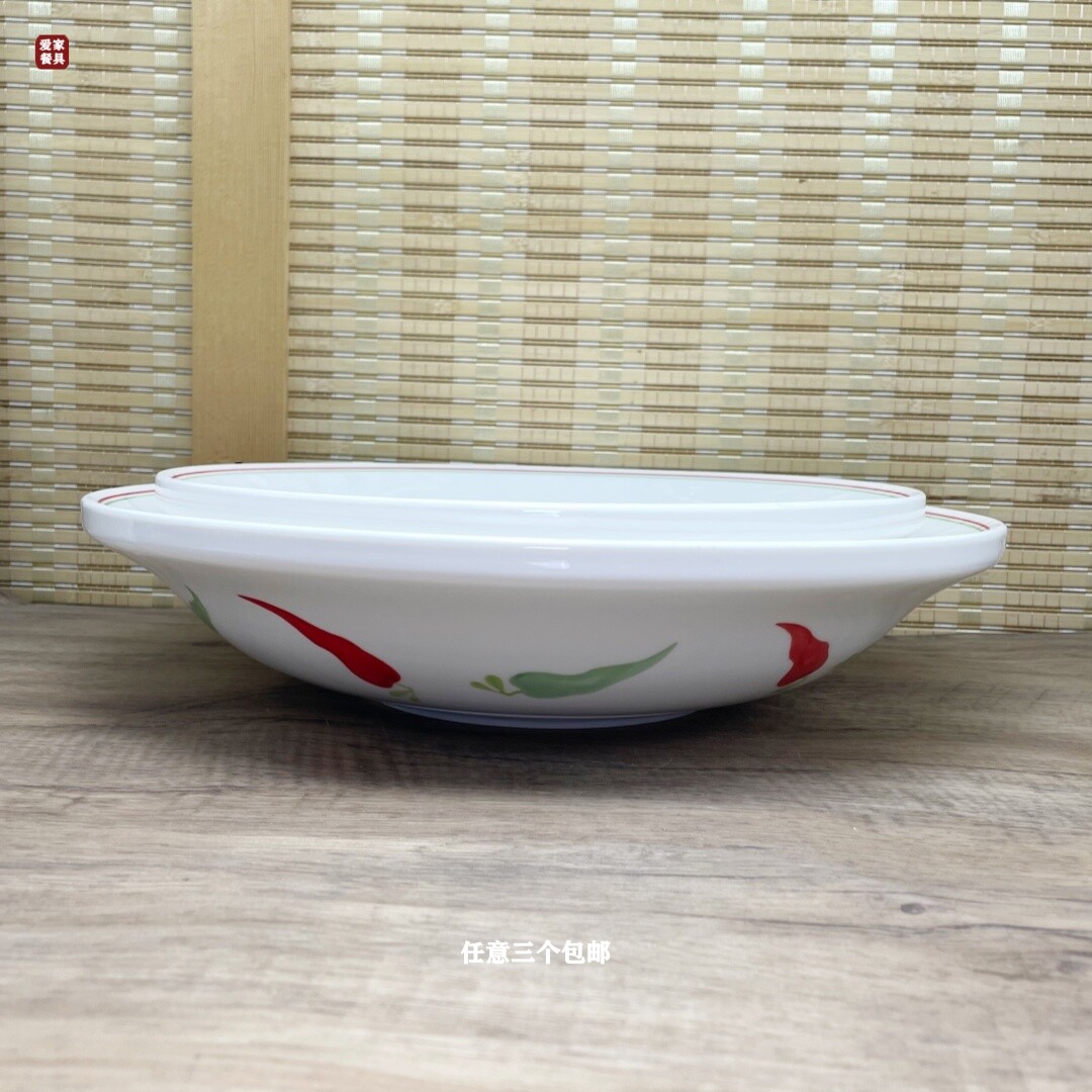 手绘辣椒日式宽边盘碗陶瓷皇朝碗饭店菜碗商用餐厅酒店餐具面碗