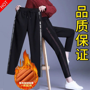加绒加厚运动裤女秋冬2023新款腰宽松黑色显瘦休闲卫裤工装裤子
