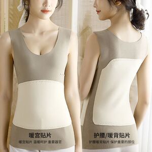 2023秋冬新款双面加绒加厚无痕保暖贴片背心塑身暖肚护腰护背