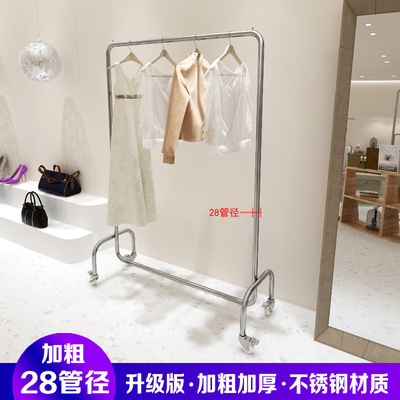 服装店不锈钢挂衣杆带轮子银色中岛架女装店落地式陈列货架展示架