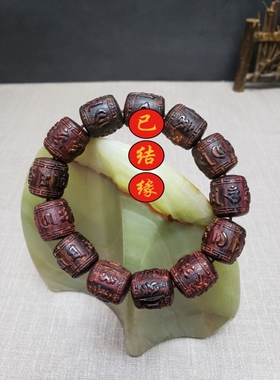 正宗海南降真香精雕桶珠手串六字箴言高品质大叶老料花香新品