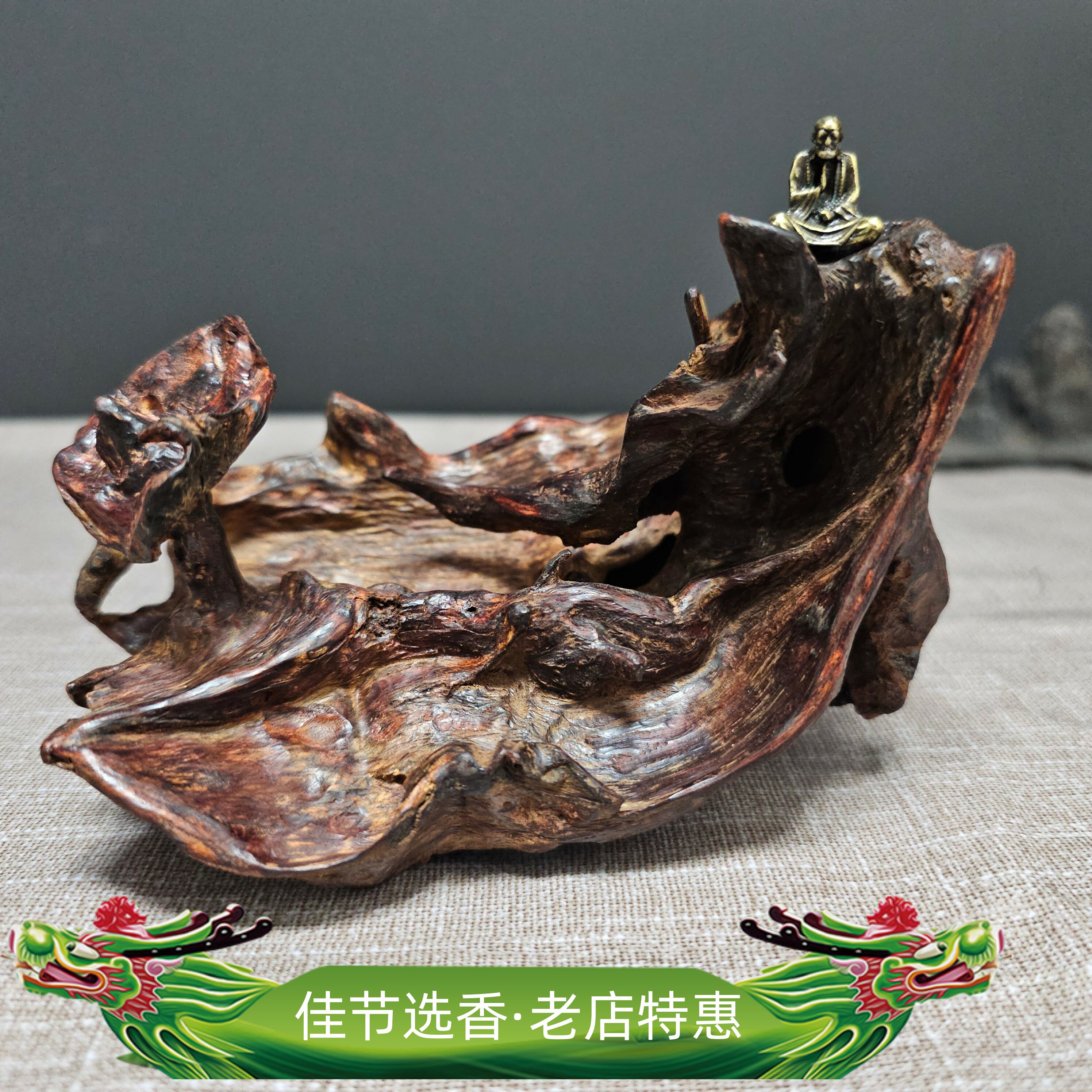 【山水秘境】海南降真香十亩香深山老料收藏级禅意倒流香台摆件