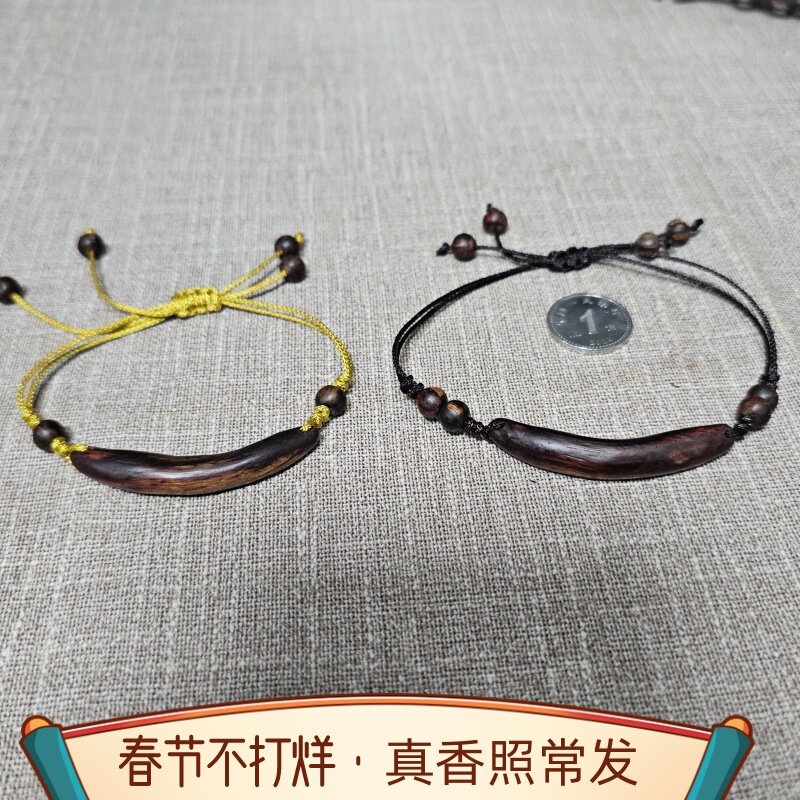 海南降真香手工编织沉水老料手串原创随形设计半月弯形大叶手链