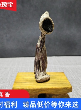 海南降真香天然小白帽意境神秘人物稀有小摆件高品老料沉水脱格体