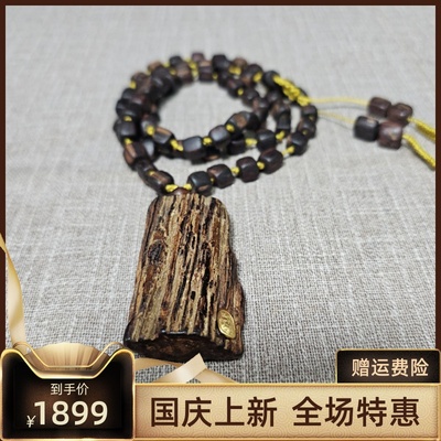 （扎基拉姆）素珠方珠项链海南降真香黄金甲红土挂牌十亩香编织款