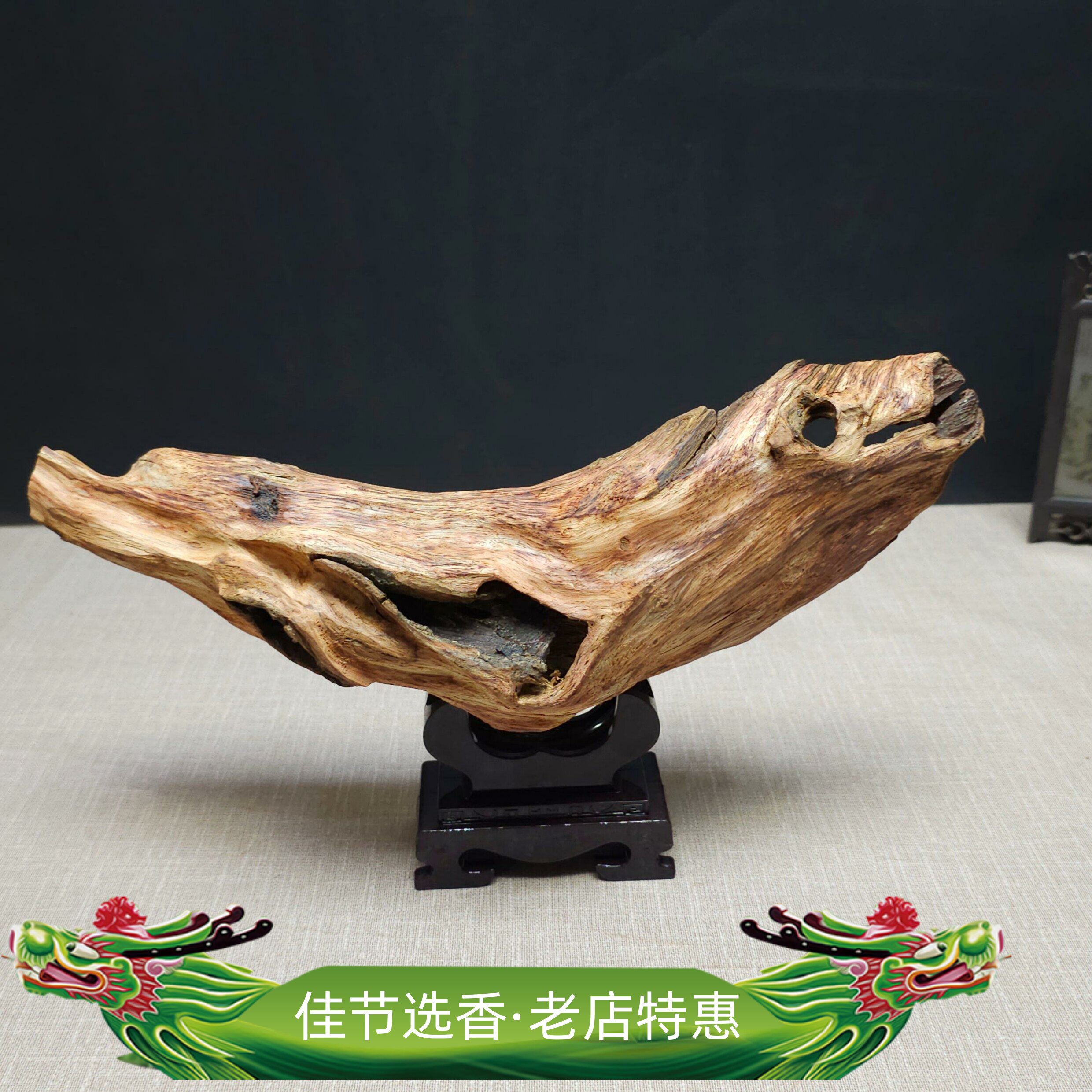 海南降真香精品原料摆件帝王香软油软丝标本级生闻奶香浓郁醇厚