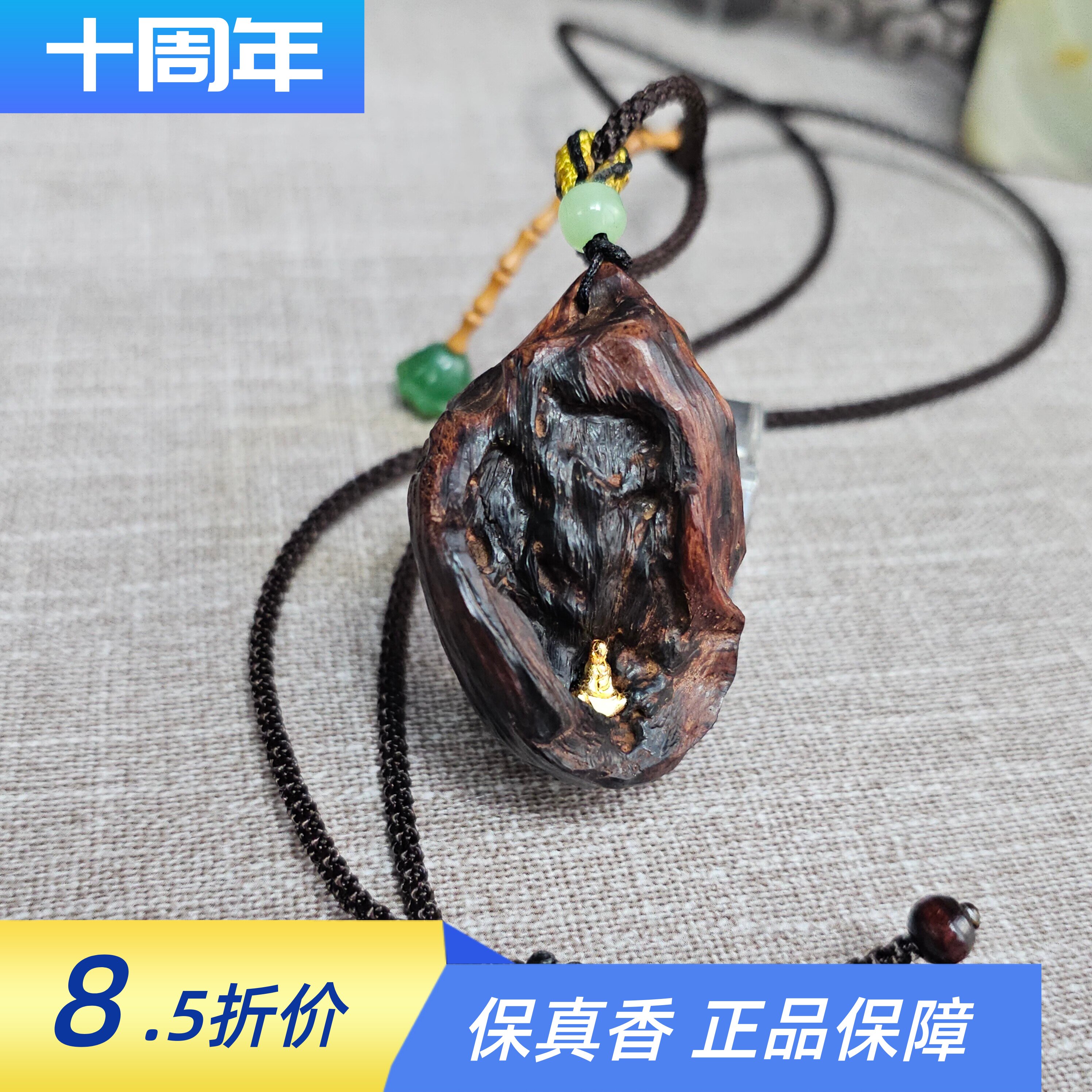 海南降真香大叶沉水随形吊坠天然异形随形手把件随形挂件收藏新品