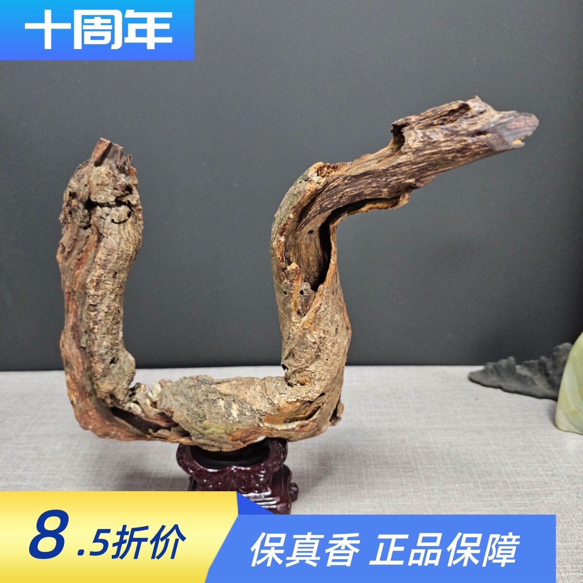 海南降真香十亩香深山稀有原生老料随形摆件花香蜜香文玩观赏收藏