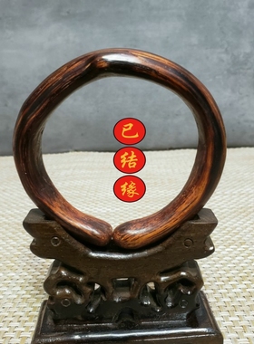 海南降真香大叶高油脂新款手镯